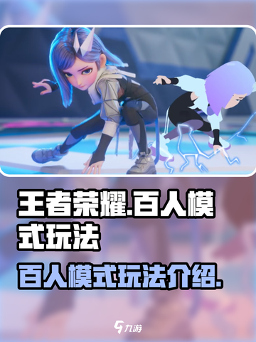 王者万象棋百人模式怎么玩介绍截图1