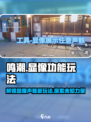 鸣潮🔥显像声骸功能大揭秘！玩法超简单✨