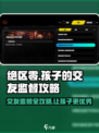 绝区零🔥交友监督通关攻略来了！孩子轻松过✅