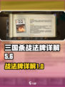 代号杀战法牌有哪些介绍