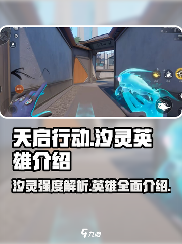 天启行动🔥汐灵英雄强度爆表💥快来掌控潮汐之力！截图1