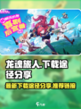 龙魂旅人游戏最新下载途径分享介绍