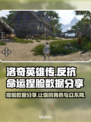 洛奇英雄传捏脸数据分享，超🔥角色等你来！", 🎮