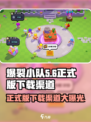 爆裂小队最新版在哪下载介绍