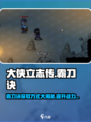 大侠立志传霸刀诀获得方式介绍