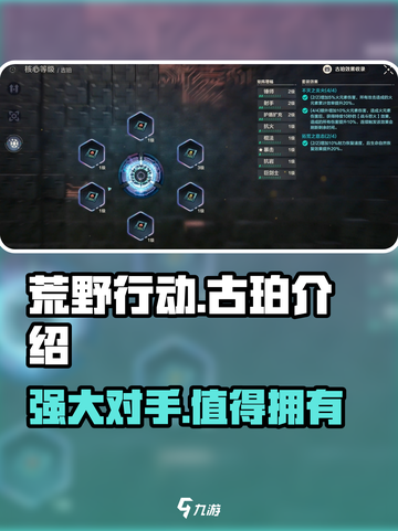荒野起源古珀🔥超燃玩法等你来战！截图1