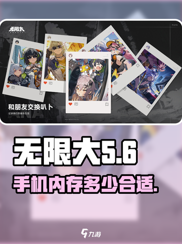 无限大多少g介绍截图1