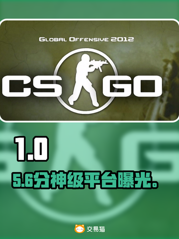 游戏代练黑幕曝光！🛑💥速看靠谱平台截图1