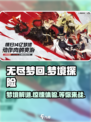 无尽梦回是什么类型的游戏介绍