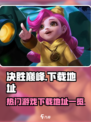 决胜巅峰玩的人多吗介绍
