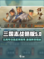 三国志战略版五周年💥自选武将推荐来啦！