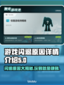 游戏闪退？这些原因让你猝不及防💥🔥
