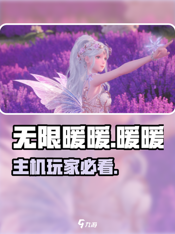无限暖暖xbox能玩吗介绍截图1