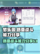 欢迎来到梦乐园路亚怎么样介绍