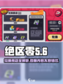 绝区零兑换商店大揭秘💥，游戏党必看！🔥