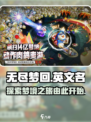 无尽梦回英文名是什么介绍