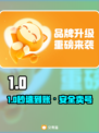 🔥安全卖号平台大揭秘！🎮