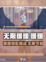 无限暖暖steam叫什么介绍