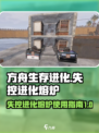 失控进化熔炉怎么使用介绍