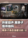 异象回声黑狮子值得抽吗介绍