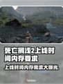 死亡搁浅2上线时间曝光！⚡存储空间爆表⚠