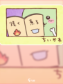 口袋吉伊卡哇启动失败怎么办介绍
