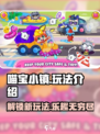 喵宝小镇玩法介绍介绍