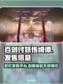 《百剑讨妖传绮谭》发售价格平台大曝光！🔥🔥🔥