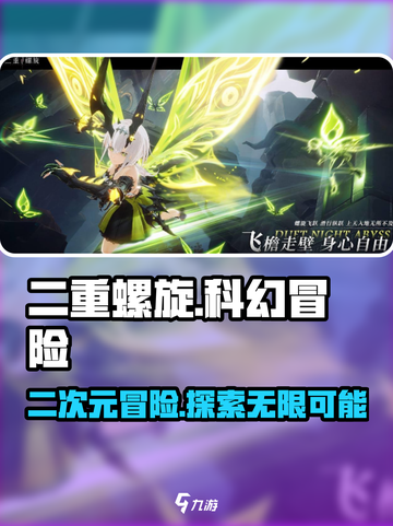 二重螺旋和三七互娱有联系吗介绍截图1