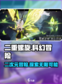 二重螺旋和三七互娱有联系吗介绍