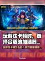 🎮游戏卡顿救星！这加速器让你丝滑吃鸡
