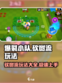 爆裂小队🔥砍树流玩法攻略，轻松上分必备！