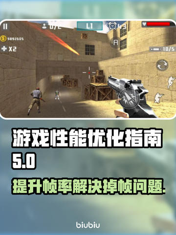 N卡掉帧？一秒解决方法来了！🔥🎮截图1