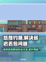悠哉钓鱼延迟丢包？❌掌握这些技巧，轻松解决✅