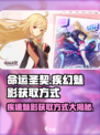 命运圣契疾幻魅影怎么样介绍