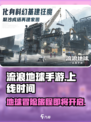 《流浪地球》手游上线时间🔥抢先体验🎉