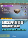 创世战车眼镜蛇好用吗介绍