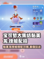 宝可梦大集结🔥黏美龙技能配招攻略💎