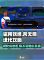 磁带妖怪苦无猫进化🔥超简单攻略来啦！🎮
