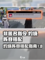 非匿名指令灼烧阵容怎么搭配介绍