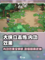 大侠立志传内功有哪些介绍