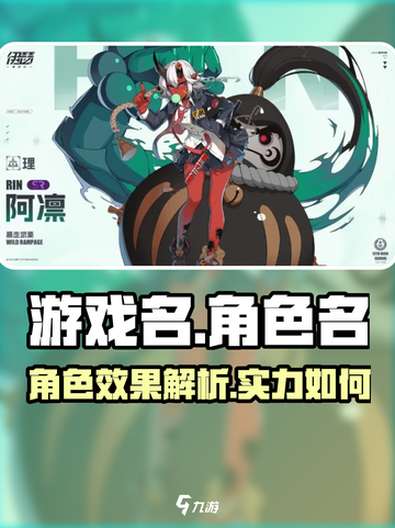 原神：伊瑟阿凛超强角色效果🔥必看！截图1