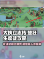 《大侠立志传》楚狂生收徒秘籍🔥游戏党必看！