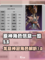 龙息神寂：伊胡卡特🔥角色全揭秘！🎮