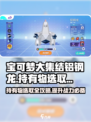 宝可梦大集结铝钢龙持有物怎么选介绍