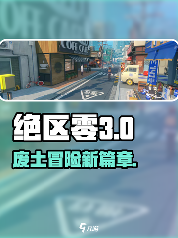 绝区零英文名🔥海外玩家惊呼：这就是我梦寐以求的游戏！🎮截图1