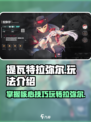 重构阿塔提斯拉弥尔技能玩法介绍介绍