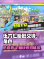 伍六七暗影交锋是什么类型游戏介绍