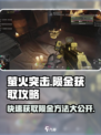 萤火突击🔥卡陨金必得攻略/Game名玩家必看！
