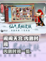 闹闹天宫内测时间是什么时候介绍
